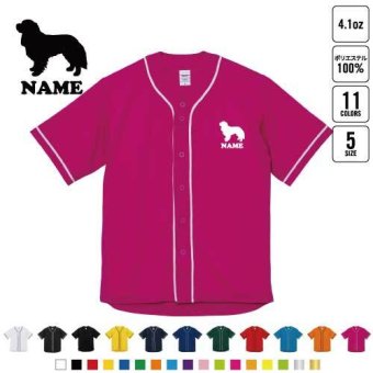 キャバリア 犬種別ドッグシルエット  名入れベースボールシャツ BBシャツ レイヤードシャツ 野球 チームウェア B系 ストリート系