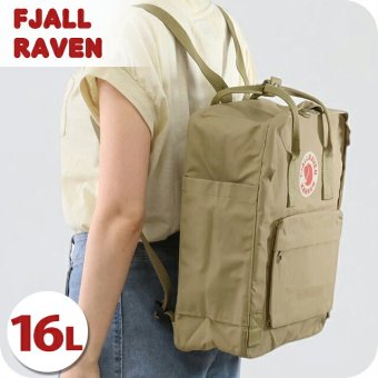 フェールラーベン リュック メンズ レディース ブランド FJALLRAVEN カンケン ビジネスカバン ビジネスバッグ バックパック スクールバッグ  2WAY F23510