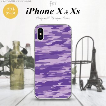 【iPhoneX】【スマホケース/スマホカバー】【アイフォンX】iPhoneX スマホケース カバー アイフォンX 迷彩B 紫 nk-ipx-tp1166【メール便送料無料】
