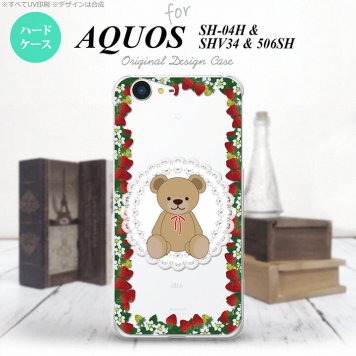 【SH04H】【スマホケース/スマホカバー】【アクオス ゼータ】SH04H スマホケース AQUOS ZETA SH04H カバー アクオス ゼータ クマといちご クリア×白 nk-sh04h-1507【メール便送料無料】