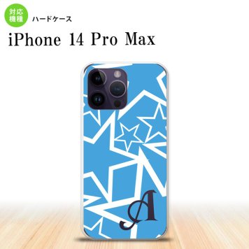iPhone14 ProMax iPhone14 Pro Max スマホケース 背面ケース ハードケース 星 水色 白 +アルファベット 2022年 9月発売 nk-i14pm-1119i