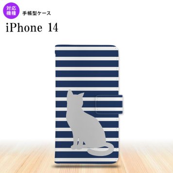 iPhone14 iPhone14 手帳型スマホケース カバー 猫 ボーダー 青 2022年 9月発売 nk-004s-i14-dr963