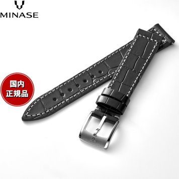 ミナセ MINASE 腕時計 替えバンド ベルト ストラップ メンズ MASTER CRAFT J3 マスタークラフト J3 クロコ型押し牛革 ワンタッチストラップ（美錠付） ブラック J3-CBK18-01