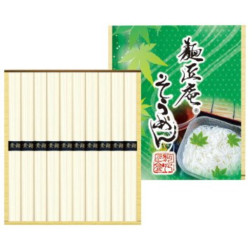  麺匠庵そうめん SO-15 SO-15 内祝い お祝 出産内祝い