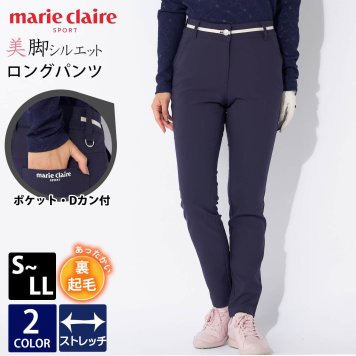 marie claire GOLF マリクレール ゴルフウェア 美脚ストレッチパンツ レディース ロングパンツ スポーツブランド 秋 冬 防寒 裏起毛 保温 伸縮性 美シルエット 細見え 脚長効果 長ズボン ボトムス ウエストゴム ロゴ 無地 白 紺 2024FW