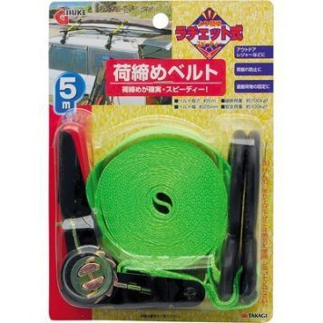 GISUKE 荷締めベルト ラチェット式 5m 4907052656536