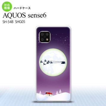 SH-54B SHG05 AQUOS sense6 スマホケース ハードケース 月とサンタ 紫 メンズ レディース nk-sens6-635