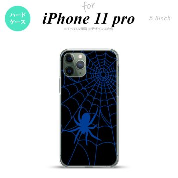 iPhone11Pro iPhone11 Pro スマホケース ハードケース 蜘蛛 巣 B 青 メンズ レディース nk-i11p-939
