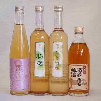 果物梅酒4本セット(生姜梅酒(大分) 樽熟梅酒天空の月(大分) 八鹿の酒蔵で造った梅酒(大分) 百助梅酒(大分)) 500ml×4本