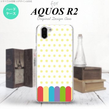 AQUOS R2 アクオス アール2 SH-03K SHV42 専用 スマホケース カバー ハードケース クレヨン 黄 nk-r2-1431[スマホ,スマホケース,スマホカバー,ケース,カバー,ジャケット]