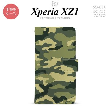 【手帳型 スマホ カバー ケース】【SO01K】【エクスペリア XZ1】手帳型 ケース SO-01K スマホ カバー Xperia XZ1 エクスペリア 迷彩A 緑A nk-004s-so01k-dr1157【メール便送料無料】