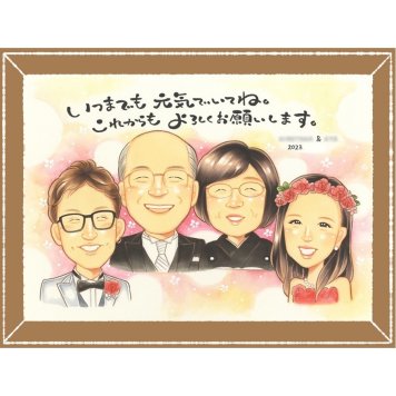 結婚のプレゼントに、見ると笑顔になる似顔絵を贈りませんか。ラッピング対応で、贈り物として渡しやすい似顔絵です。 結婚祝い 贈り物 似顔絵 名入れ ギフト プレゼント 手描き 結婚 結婚式 挙式 婚礼 感謝 新郎 新婦 修正無料 下書き確認 名入れ サプライズ 一生もの 似てる 実績多数 結婚式 入籍 一生もの 披露宴 節目 米寿祝い 家族 古希祝い 百寿祝い お祝いの品 闘病中の方への励まし