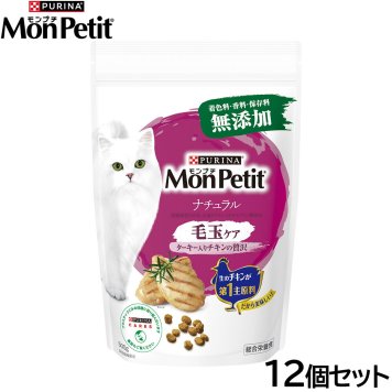 モンプチ キャットフード ドライ バッグ ナチュラル 毛玉ケア 500g×12個セット  猫
