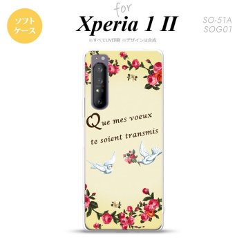 Xperia 1 II 5G スマホケース 背面カバー ストラップホール有り ソフトケース 鳥 バラ 黄 ストラップホール おしゃれ かわいい かっこいい メンズ レディース nk-xp12-tp1441