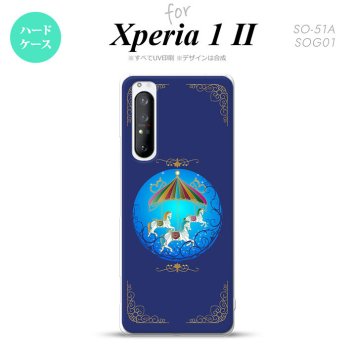 Xperia 1 II 5G スマホケース 背面カバー ストラップホール有り ハードケース メリーゴーラウンド 青 ストラップホール おしゃれ かわいい かっこいい メンズ レディース nk-xp12-1506