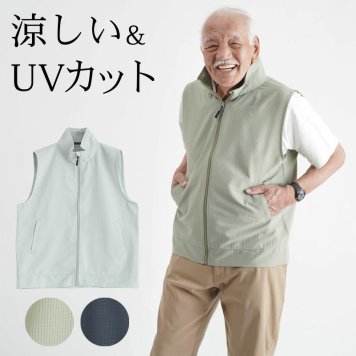 シニアファッション メンズ 80代 70代 60代 90代 春夏 ドットメッシュ サッカー素材 UVカット ジップアップベスト おじいちゃん 服 誕生日 プレゼント 紳士服 男性 祖父 お年寄り 老人 高齢者 ギフト（cki-mt3-85252854）