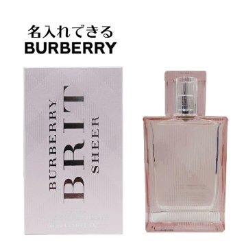 burberry バーバリー BRIT SHEER ブリット シアー EDT 50ml BURBERRY ブランド ギフト プレゼント 爽やか 男女兼用 誕生日 贈答品 記念日 母の日 父の日