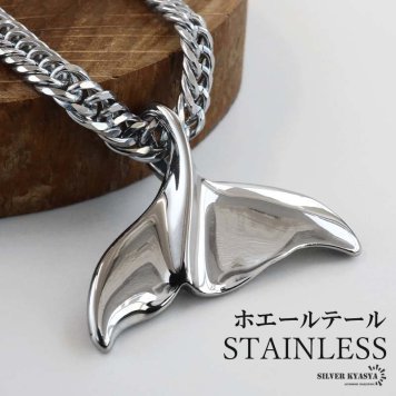 ステンレス ホエールテールネックレス ハワイアンネックレス ダブル喜平ネックレス 6面カット 50cm 60cm シルバー ドルフィンテール いるか クジラ 中折れ式 メンズ 男性 金属アレルギー対応 ペンダント