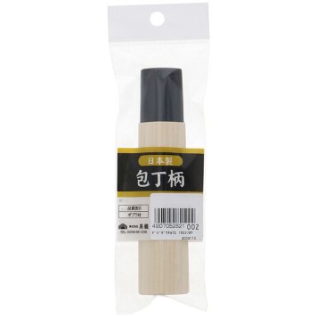 高儀 【メール便での発送商品】 出刃包丁柄 150mm用 4907052821002
