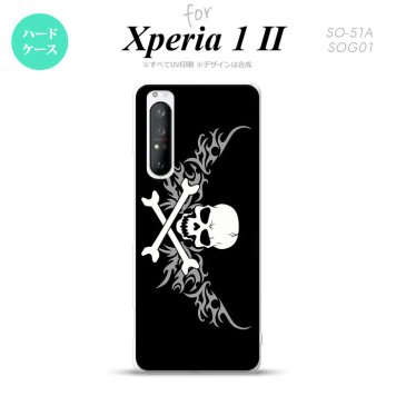 Xperia 1 II 5G スマホケース 背面カバー ストラップホール有り ハードケース ドクロ 白 横 グレー ストラップホール おしゃれ かわいい かっこいい メンズ レディース nk-xp12-878