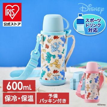 【公式】水筒 キッズ 600ml ディズニー 子供 おしゃれ カバー ステンレス ケータイボトル 2WAYボトル ダイレクトボトル 運動会 遠足 2WB-600D NDDB-600 アイリスオーヤマ
