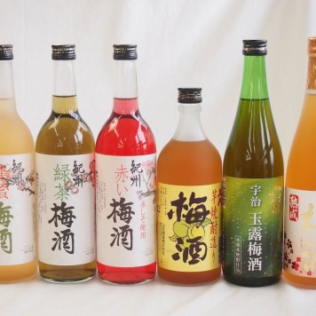 豪華梅酒6本セット(芋焼酎仕込五代梅酒(鹿児島) 宇治玉露梅酒(京都) 高千穂産梅使用熟成梅酒 赤しそ赤い梅酒(和歌山) 蜂蜜梅酒(和歌山) 緑茶梅酒(和歌山)) 720ml×6本