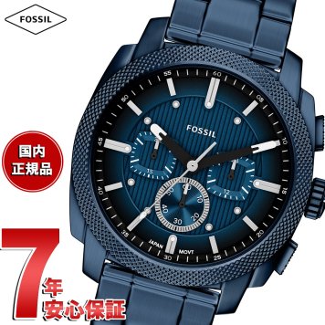 フォッシル FOSSIL 腕時計 メンズ MACHINE クロノグラフ ネイビー ステンレススチールウォッチ FS6167【2026 新作】