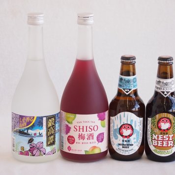 鍛高譚とクラフトビール4本セット(合同酒精鍛高譚の梅酒12度(北海道) 合同酒精しそ焼酎 鍛高譚20度(北海道) 常陸野 アンバーエール(茨城県) 常陸野 ホワイトエール(茨城県)) 720ml×2本 330ml×2本