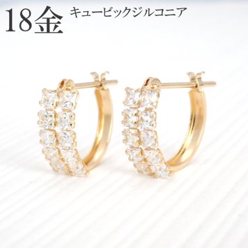【ラグジュアリー♪】K18 18金 フープ キュービック ピアス 【ギフトボックス付き】アクセサリー 誕生日プレゼントに ピアス 18k 18金 キュービック ジルコニア フープピアス ラッピング無料