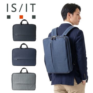 ISIT イズイット isit ルシェル2 ビジネスバッグ A4 3WAY 962513