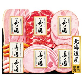 送料無料 お歳暮 日本ハム 北海道 プレミアム 美ノ国 UKH-38 ※11月21日から12月21日 北海道・沖縄・離島は配達不可 全国送料無料御中元ギフト早割お中元2026御中元御見舞お見舞いお取り寄せグルメスイーツ