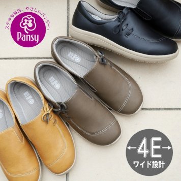 pansy パンジー スリッポンシューズ 靴 レディース 誕生日 結婚記念日 母 妻 祖母 娘 友達 親戚 兄弟 母の日 クリスマス ホワイトデー 卒業 入学 ラッピング ギフト 軽量 4e 幅広 外反母趾 フラットソール リボン シンプル サイドゴム 柔らかい 屈曲性 歩きやすい 履きやすい旅行
