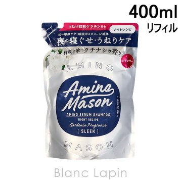 アミノメイソン Amino mason スリークアミノセラムシャンプー 詰め替え 400ml