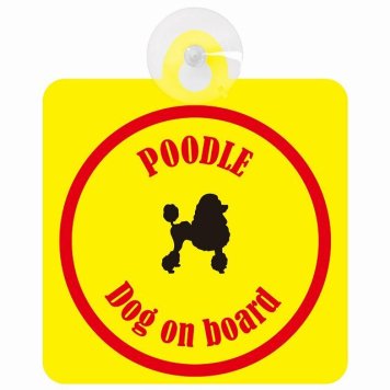 Poodle プードル イエロー＆レッド 車 窓ガラス 吸盤タイプ DOG IN CAR かっこいい おしゃれ 犬 シルエット アメ雑風 カラフル ドッグインカー ドッグオンボード 安全対策 セーフティサイン デコ 外出 ドライブ カーサイン 吸盤