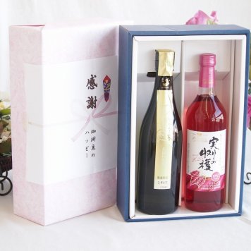 感謝の贈り物ボックス 贅沢な日本酒原酒しぼりたてと国産ワインセット(実りの収穫 ロゼワイン やや甘口(山梨県)720ml金鯱 しぼっとる純米吟醸原酒(愛知県)720ml