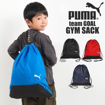 ナップサック ジムサック PUMA プーマ メンズ 男の子 スポーツ 巾着 袋 大人 子供 キッズ ジュニア 小学生 中学生 高校生 女子 軽量 体操服入れ サブバッグ シンプル かっこいい スポーツ ブランド 黒 ブラック 青 ブルー 赤 レッド ネイビー ナイロン 軽い 部活 通学 習い事