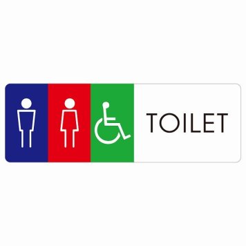 トイレ 案内 シール 男女 車椅子 H1 長方形 ドア 防水 屋内 屋外 サインステッカー ピクトサイン トイレマーク表示 案内 注意 施設 御手洗 TOILET おしゃれ シンプル 安全対策
