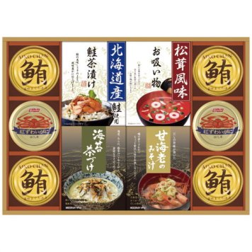 【送料無料・包装無料・のし無料】中久 山海の幸詰合せ CMB-80F(A3) /ギフト お歳暮 入学祝い 卒業祝い 就職祝い 結婚祝い 誕生日 出産祝い 引越祝い 香典返し 新盆 初盆 御礼 内祝い 快気祝い ご挨拶 志 法事