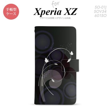 【手帳型 スマホ カバー ケース】【SO01J】【エクスペリア XZ 】手帳型 ケース SO-01J スマホ カバー XPERIA XZ エクスペリア バタフライ・蝶（A） 黒 nk-004s-so01j-dr204【メール便送料無料】