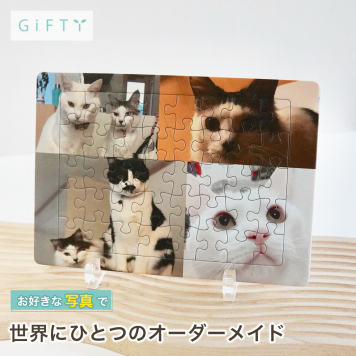 パズル 写真 プレゼント 名入れ 仏壇代わりに 上質 誕生日 記念日 写真加工 愛犬家へ 愛情表現 記念日ギフト ギフト おしゃれ 大切な家族へ 癒しグッズ サプライズ 猫 感謝 癒しのインテリア 写真の見せ方 記念品 愛猫家へ 高級感 デザイン オリジナル ペットオーナーへ 贈り物 うちの子 ペットのいる暮らし ペット ユニーク リビングに飾る ペットへの想い リビング収納 写真整理【f03】