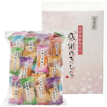 【送料無料・包装無料・のし無料】百菓匠まえだ 米菓詰合せ 感謝のきもち OTS(B5) /ギフト お歳暮 入学祝い 卒業祝い 就職祝い 結婚祝い 誕生日 出産祝い 引越祝い 香典返し 新盆 初盆 御礼 内祝い 快気祝い ご挨拶 志 法事