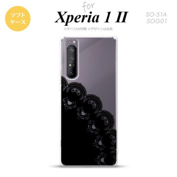 Xperia 1 II 5G スマホケース 背面カバー ストラップホール有り ソフトケース レース A 黒 ストラップホール おしゃれ かわいい かっこいい メンズ レディース nk-xp12-tp722