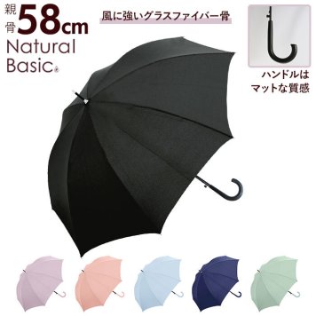 雨傘 レディース 長傘 おしゃれ 傘 かさ ジャンプ ワンタッチ ジャンプ傘 58cm グラスファイバー骨 Natural basic ナチュラルベーシック おしゃれ シンプル