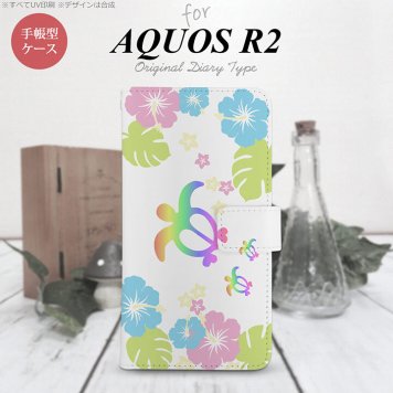 SH-03K/SHV42/706SH AQUOS R2 手帳型スマホケース カバー ホヌ ハイビスカス クリア  nk-004s-r2-dr686