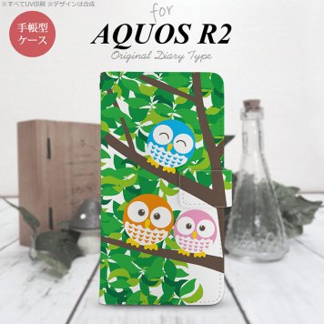 SH-03K/SHV42/706SH AQUOS R2 手帳型スマホケース カバー フクロウ  nk-004s-r2-dr1093