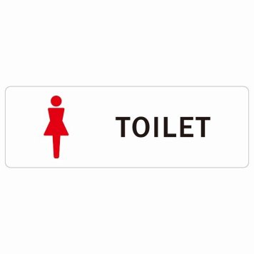 トイレ 案内 シール 女 Aタイプ 長方形 ドア 防水 屋内 屋外 サインステッカー ピクトサイン トイレマーク表示 案内 注意 施設 御手洗 TOILET おしゃれ シンプル 安全対策
