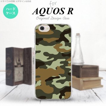 【SH03J】【スマホケース/スマホカバー】【アクオス R】SH03J スマホケース AQUOS R SH-03J カバー アクオス R 迷彩A 緑B nk-sh03j-1158【メール便送料無料】