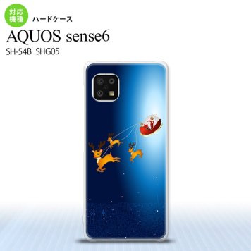SH-54B SHG05 AQUOS sense6 スマホケース ハードケース サンタ 紺 メンズ レディース nk-sens6-636