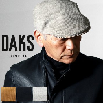 DAKS ハンチング ダックス ハンチング帽 メンズ 英国 コーデュロイ チェック柄 帽子 父の日 ギフト アイビーキャップ 男性用 ハンチング帽子 40代 50代 60代 70代 ニット帽子 紳士 ファッション 小物 上品 ブランド カジュアル お出かけ