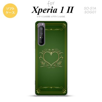 Xperia 1 II 5G スマホケース 背面カバー ストラップホール有り ソフトケース ハート 飾り 緑 金 ストラップホール おしゃれ かわいい かっこいい メンズ レディース nk-xp12-tp616